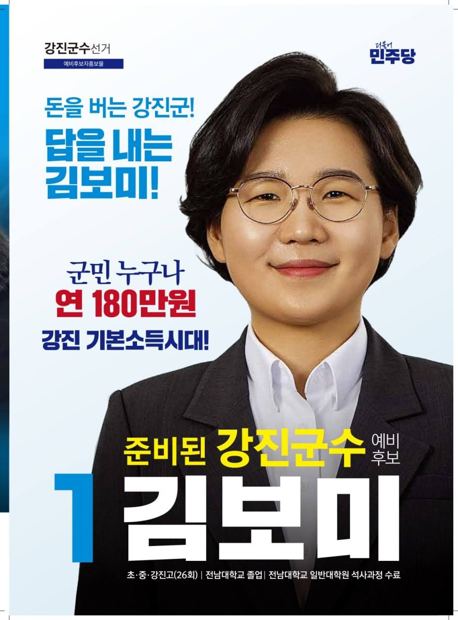 공보물 1페이지