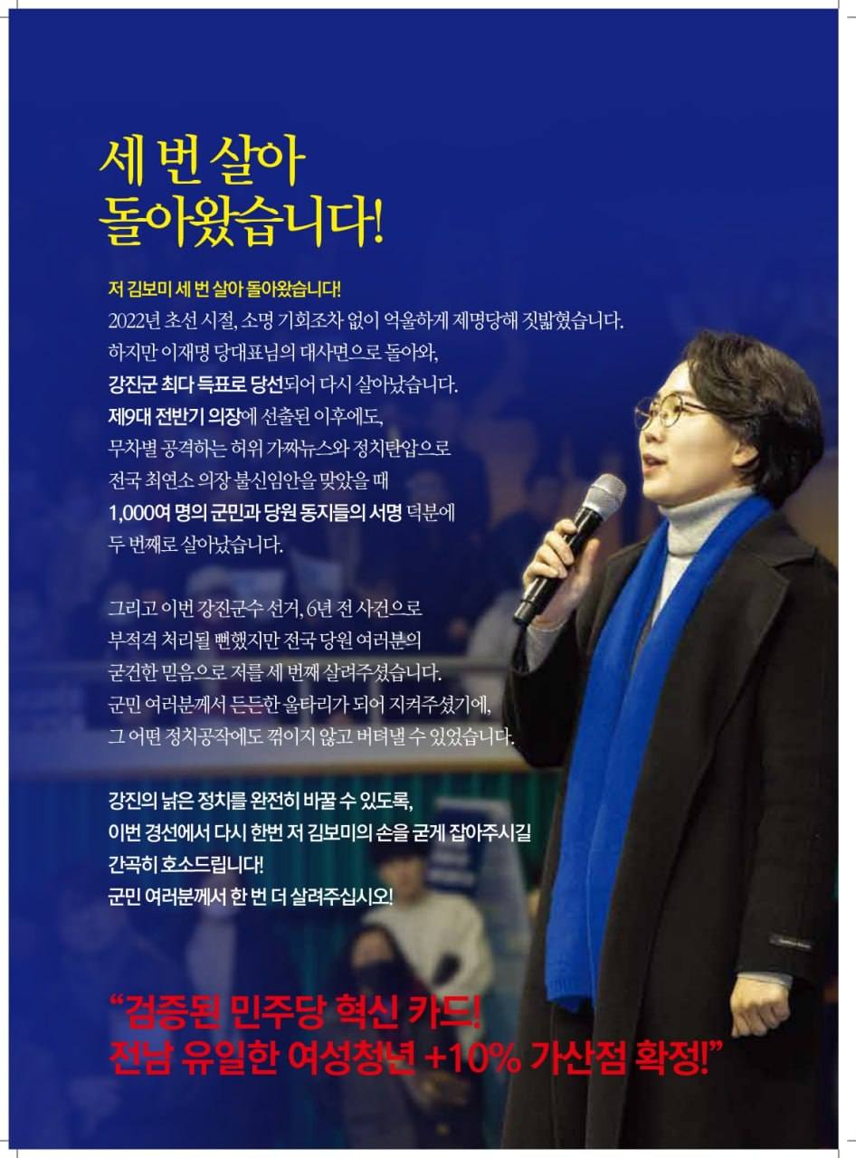 공보물 2페이지